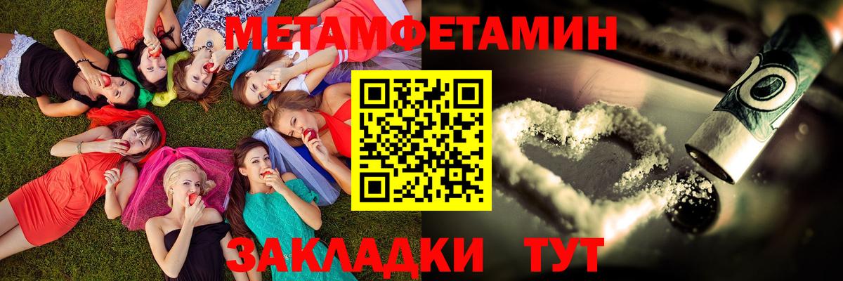 АМФЕТАМИН 97%  Вход с VPN  АМФЕТАМИН  Белгород 