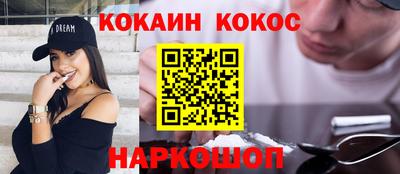 jwh Ачхой-Мартан