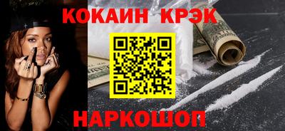 jwh Ачхой-Мартан