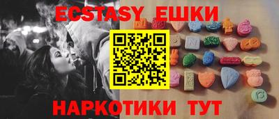 амфетамин Баксан