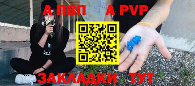 jwh Ачхой-Мартан