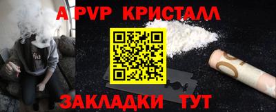амфетамин Баксан