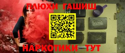 амфетамин Баксан
