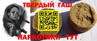 jwh Ачхой-Мартан
