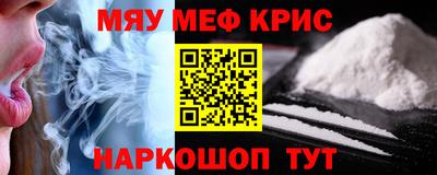 амфетамин Баксан