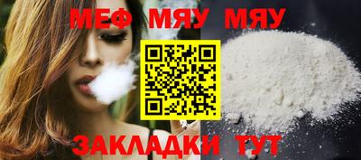jwh Ачхой-Мартан
