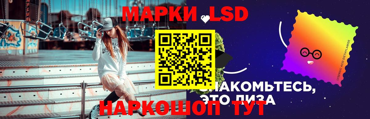 LSD-25 экстази ecstasy  Вход с VPN  Белгород  ЛСД экстази ecstasy 