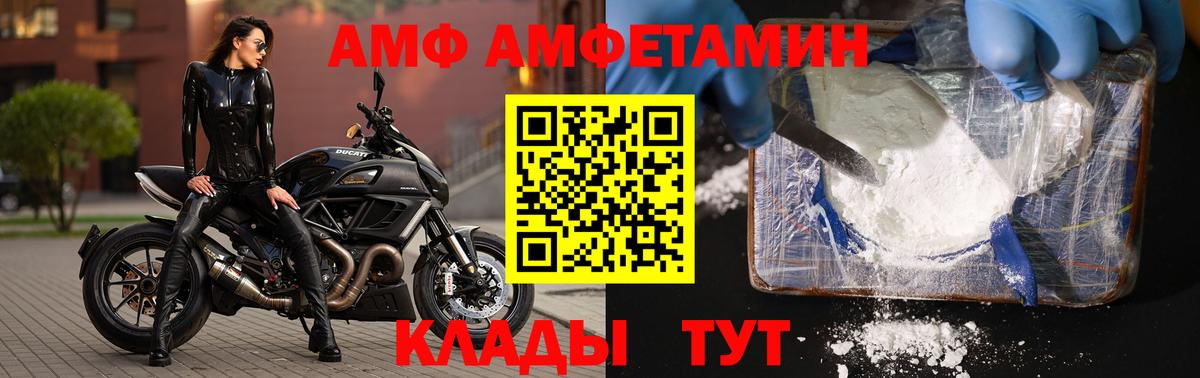 Первитин пудра Белгород