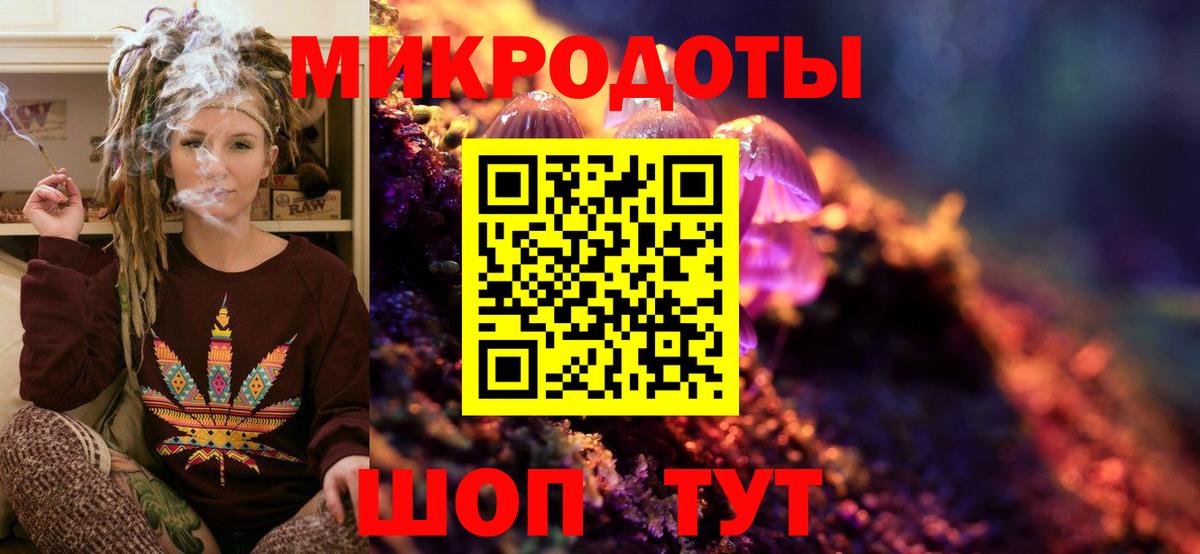 Галлюциногенные грибы мухоморы  закладка  Белгород  Вход с VPN 
