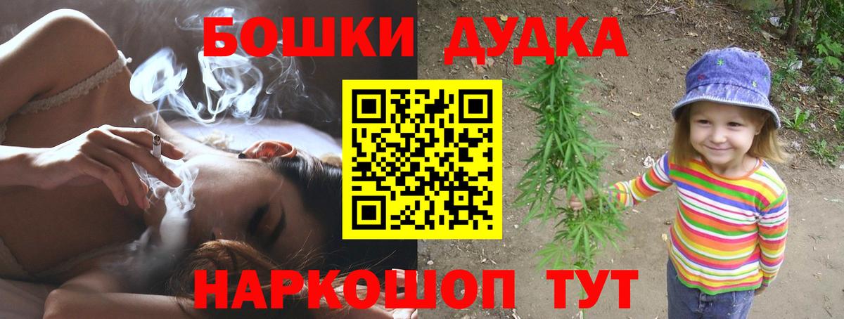 Белгород  Бошки Шишки план  Вход с VPN  Каннабис LSD WEED  Каннабис SATIVA & INDICA 